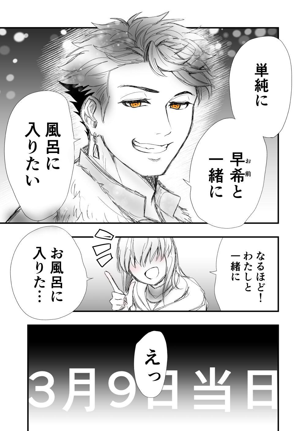 3 - Page 5