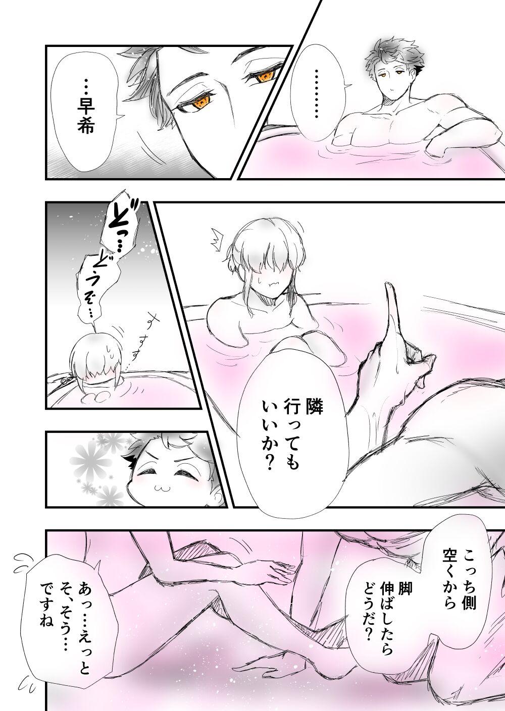 3 - Page 8