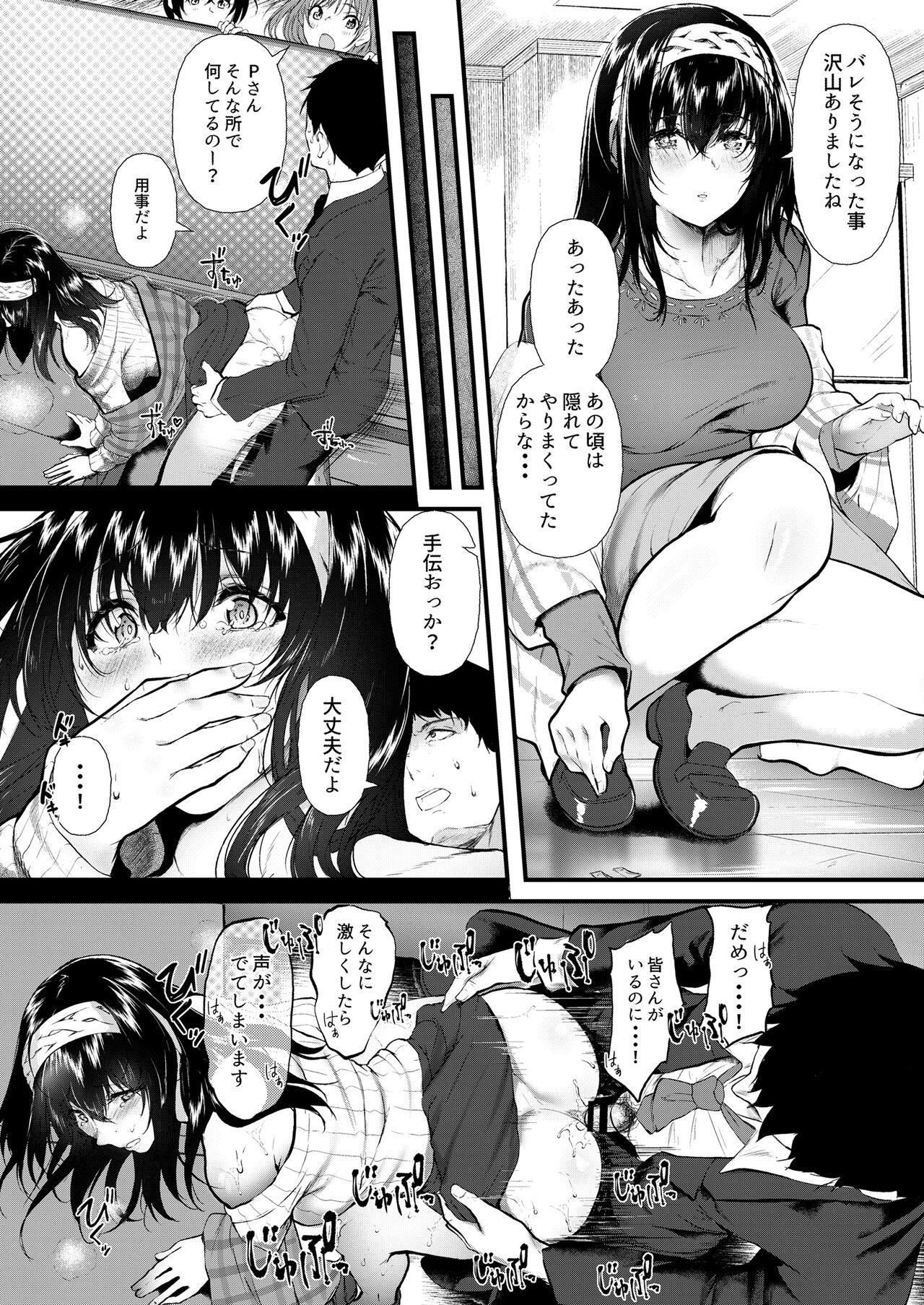 Bdsm Omoide wa Itsumo Kagayaite - The idolmaster Hymen - Page 7