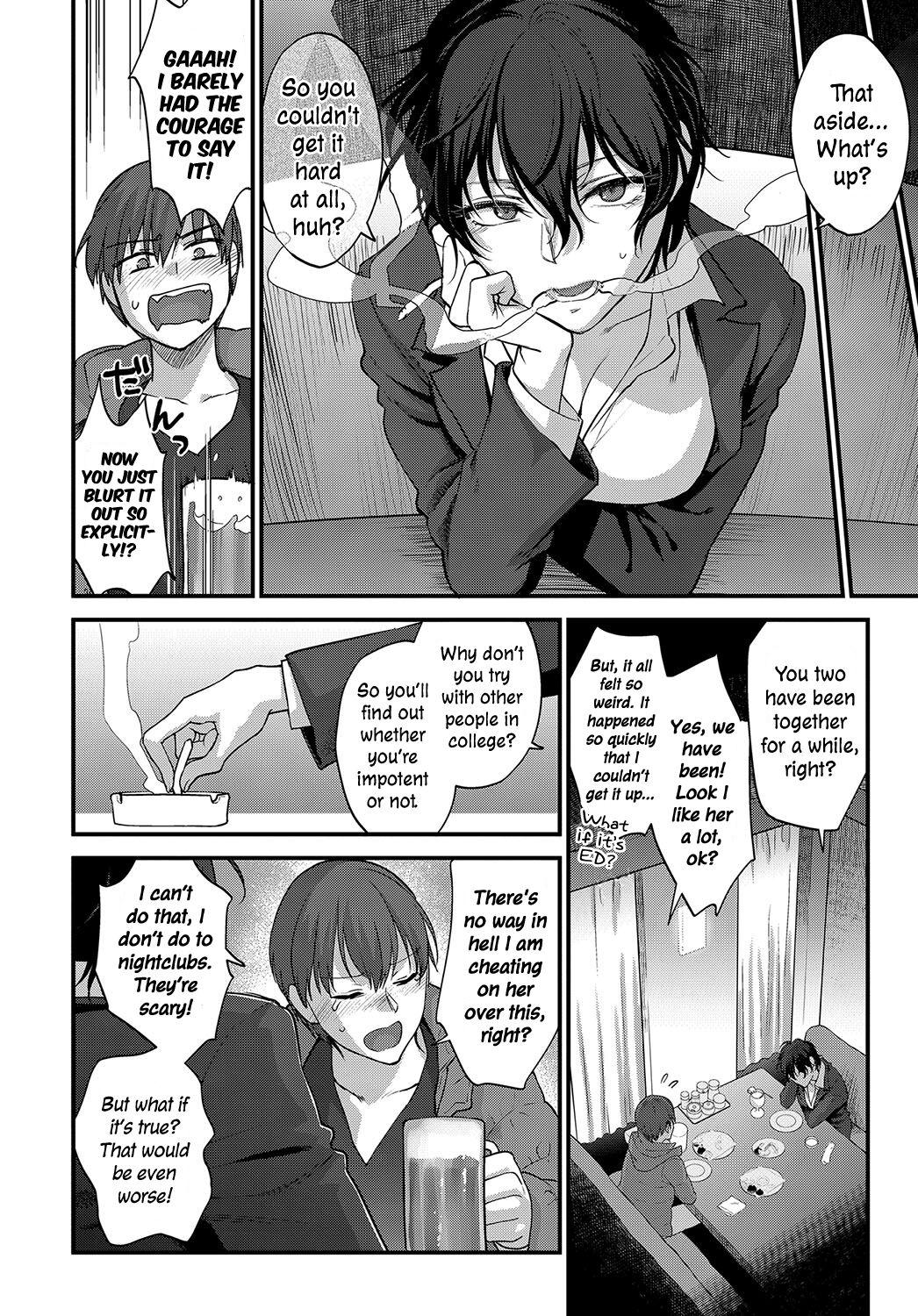 Seishun no Akiramekata | How to Give Up on Youth - Page 4