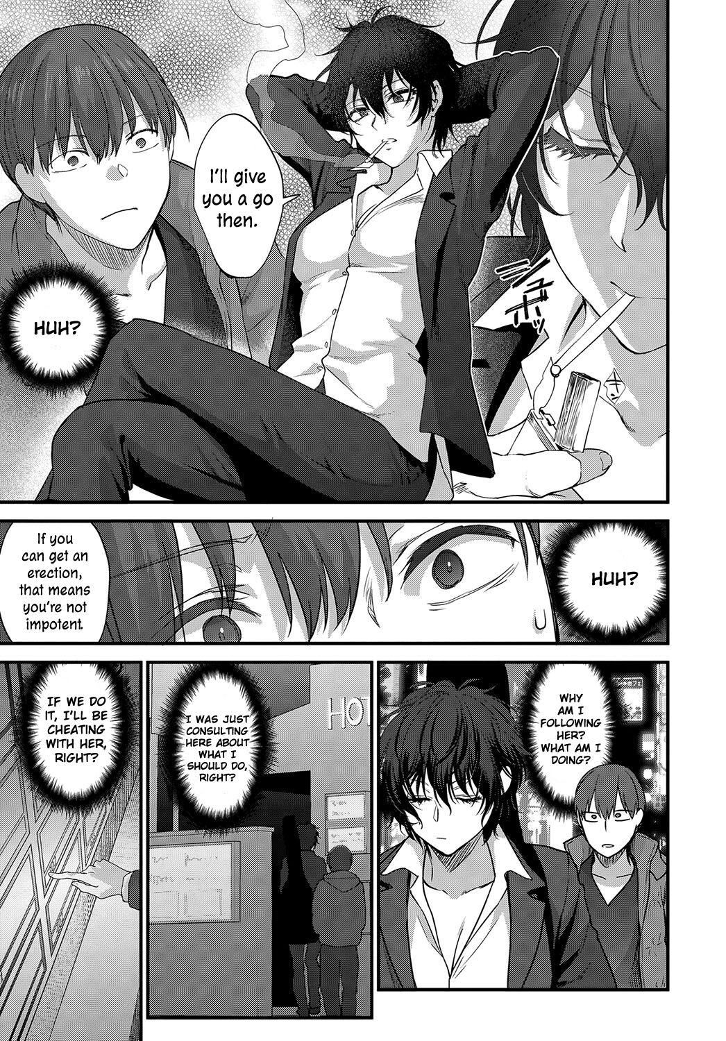 Seishun no Akiramekata | How to Give Up on Youth - Page 5