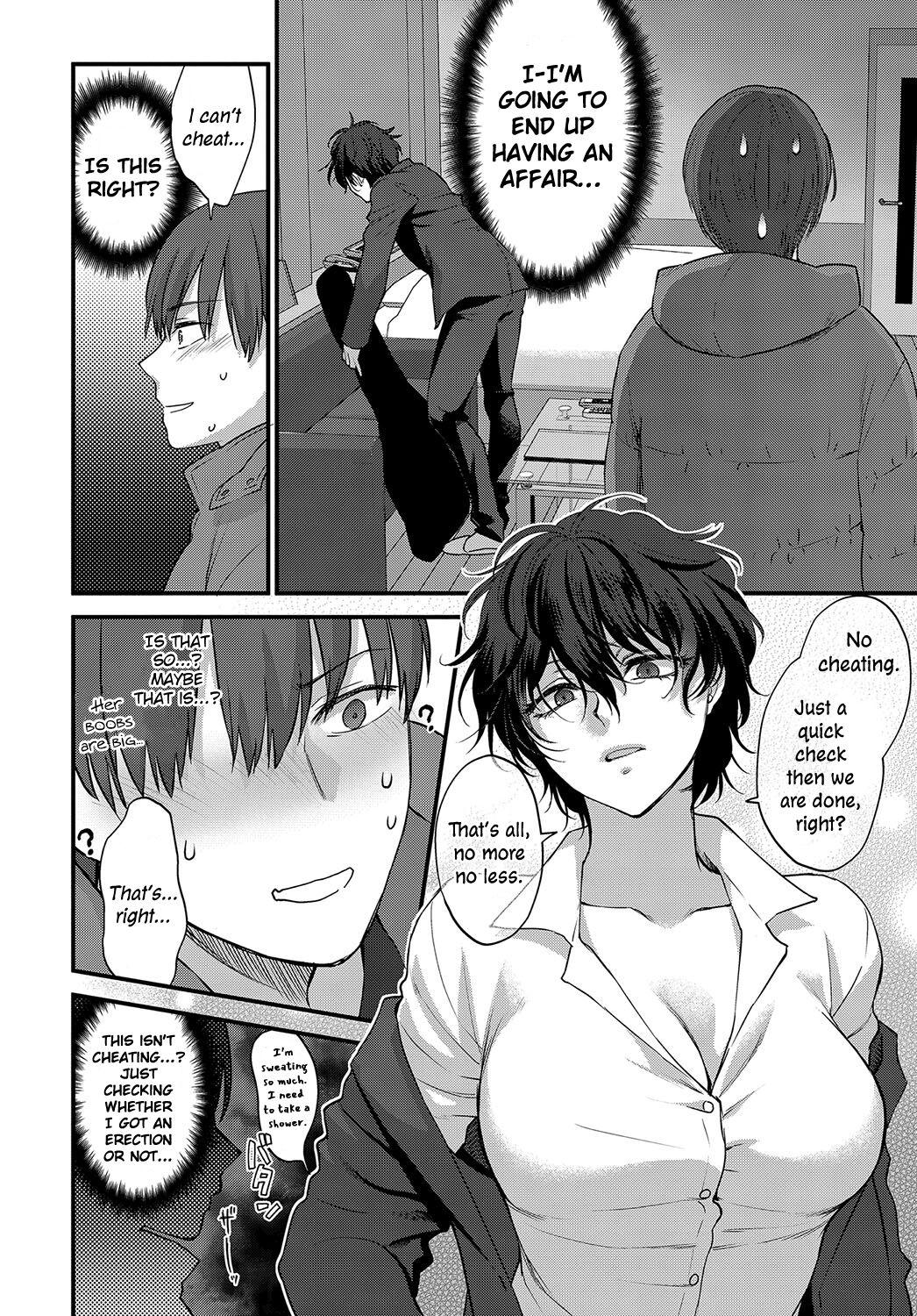 Seishun no Akiramekata | How to Give Up on Youth - Page 6