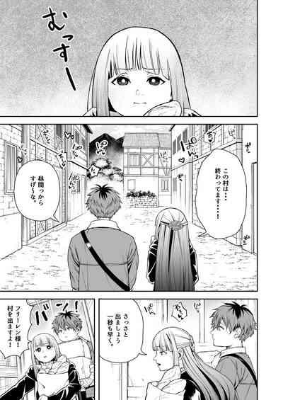 Ippan Saiin Mahou Otsuyu Dark - General aphrodisiac magic Otsuyu dark 3