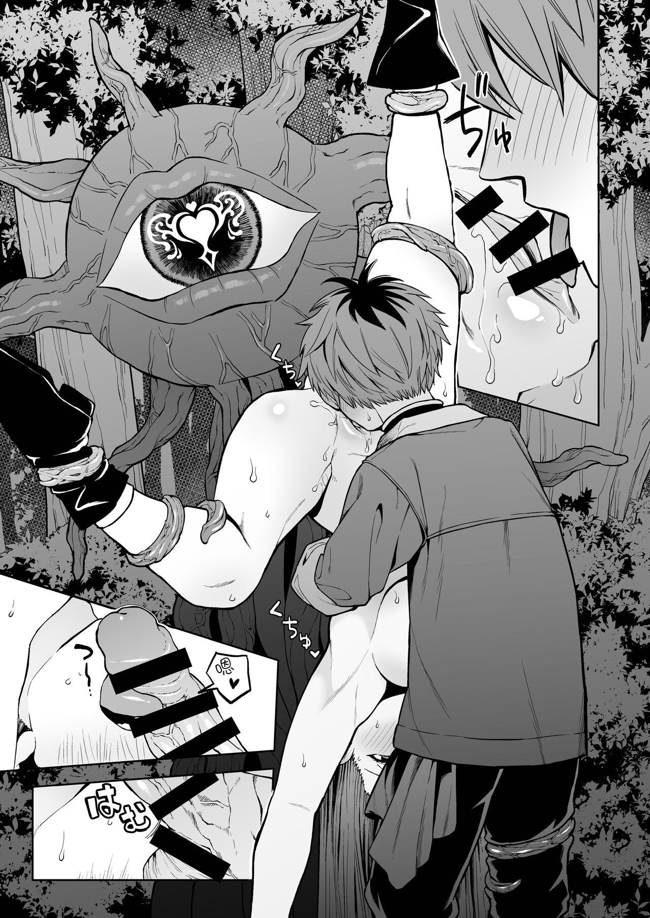 Ippan Saiin Mahou Otsuyu Dark - General aphrodisiac magic Otsuyu dark | 一般催淫魔法 愛液之闇 - Page 13