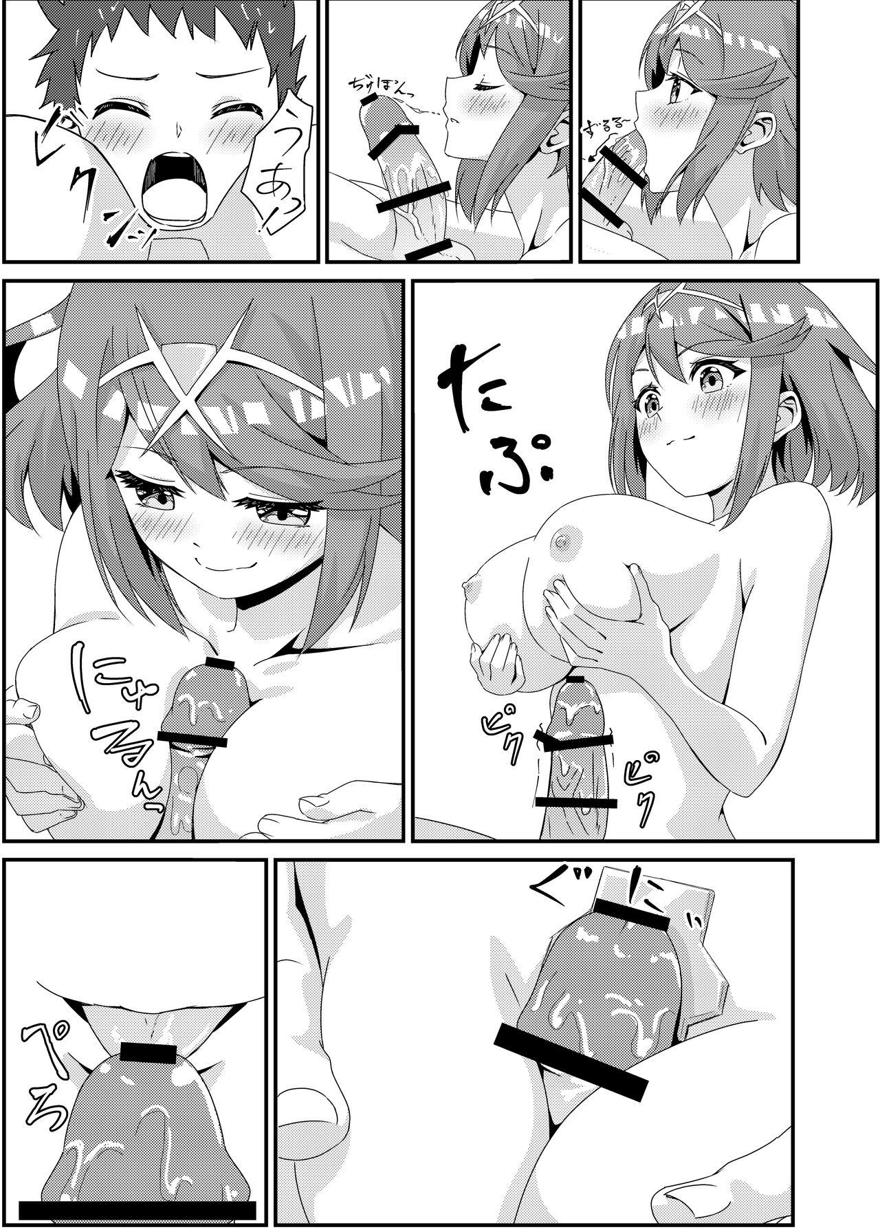 Nyan Nyan Nia-chan 2 14