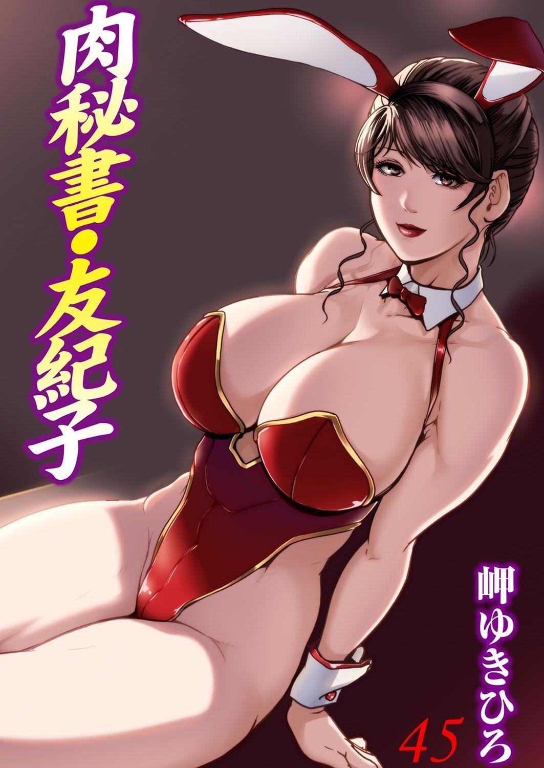 #500284 Hentaiaz.com - Hentaiaz.com - 1