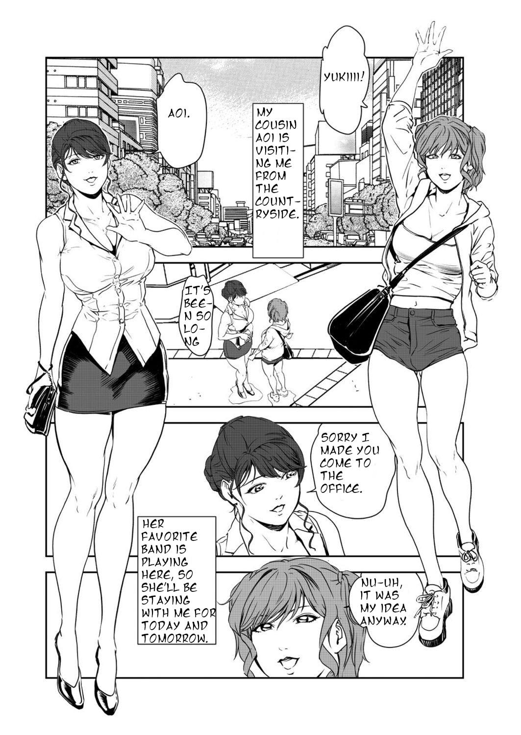 #500284 Hentaiaz.com - Hentaiaz.com - 3