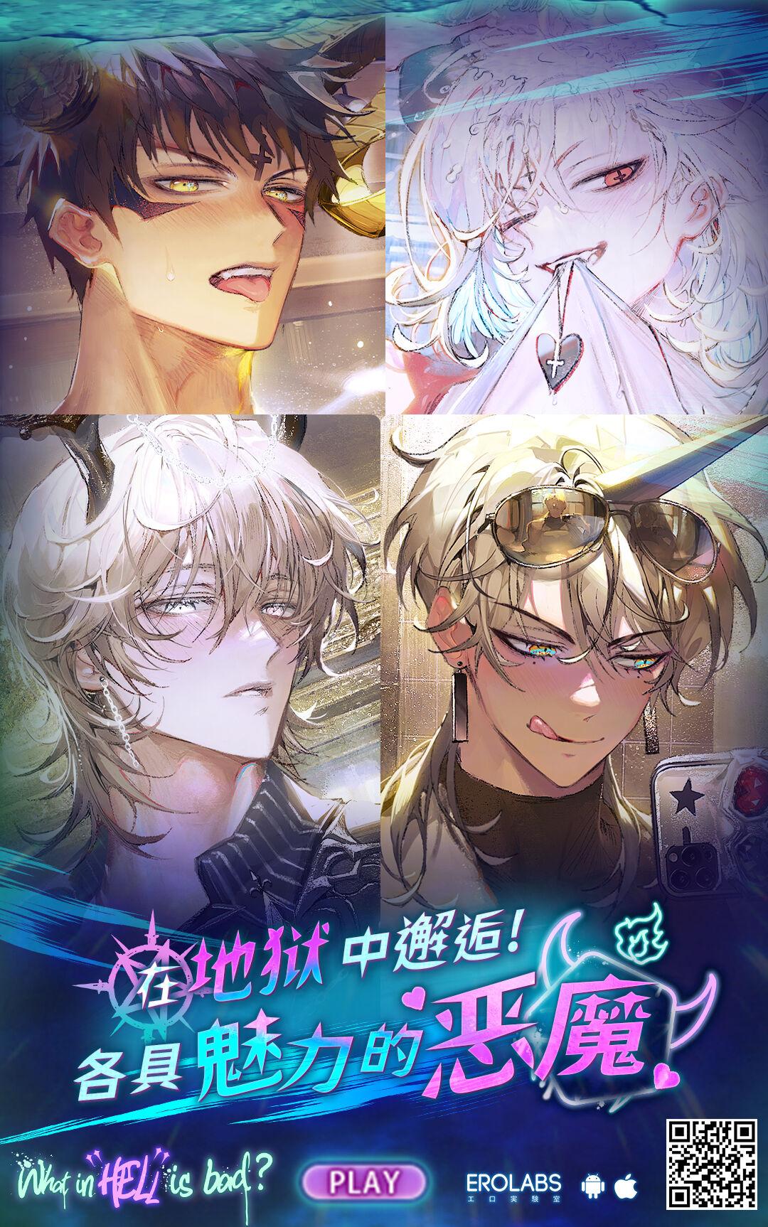 Namaiki Otokonoko Boukensha VS Zetsurin Goblin - Page 59