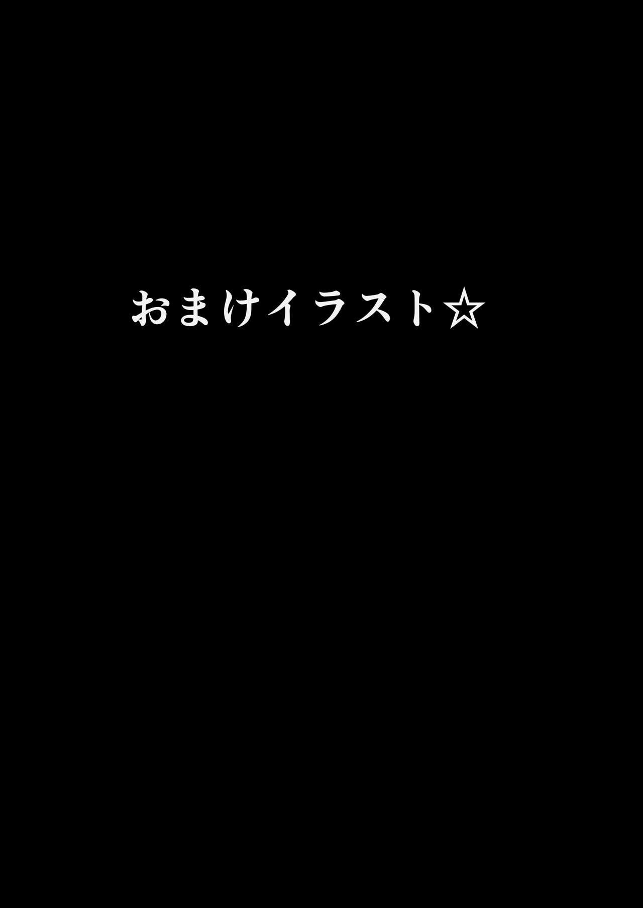 ハーレム女学院生徒会巨乳幼馴染達をがちがちチン〇で完堕ちさせた話。 113