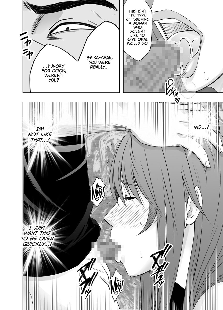 Senpai no Kareshi ni Osowarete... Suzumine Saika Hen 24