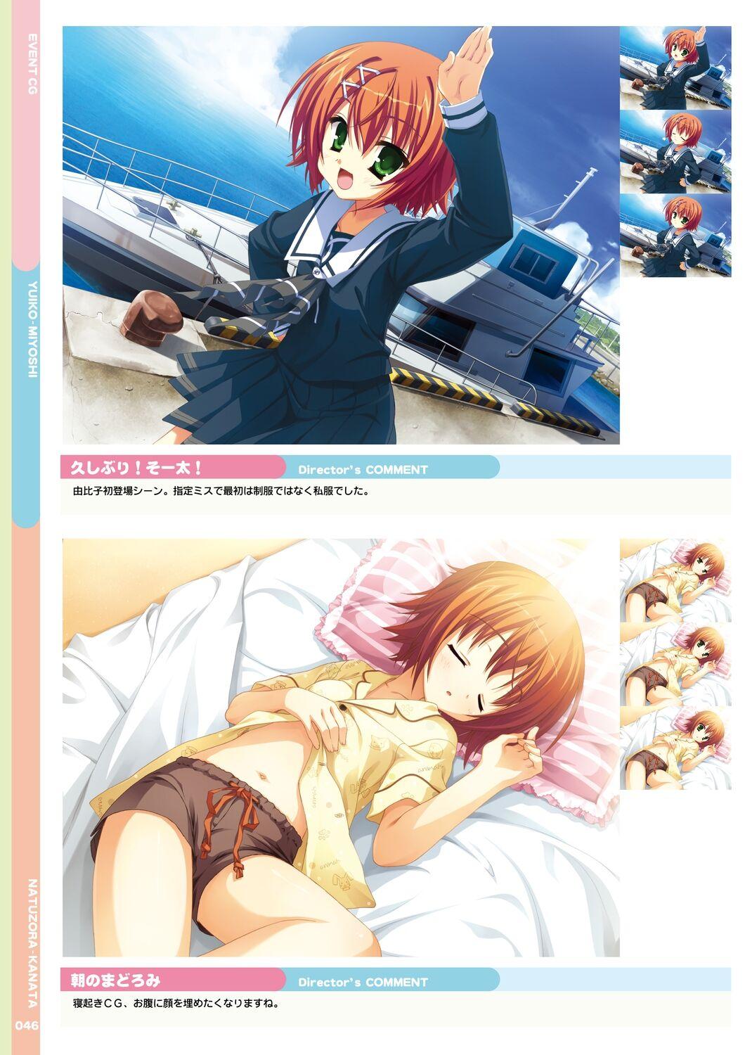 Natsuzora Kanata Official Visual Fan Book 47