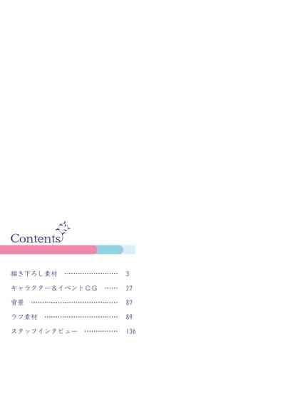 Natsuzora Kanata Official Visual Fan Book 4