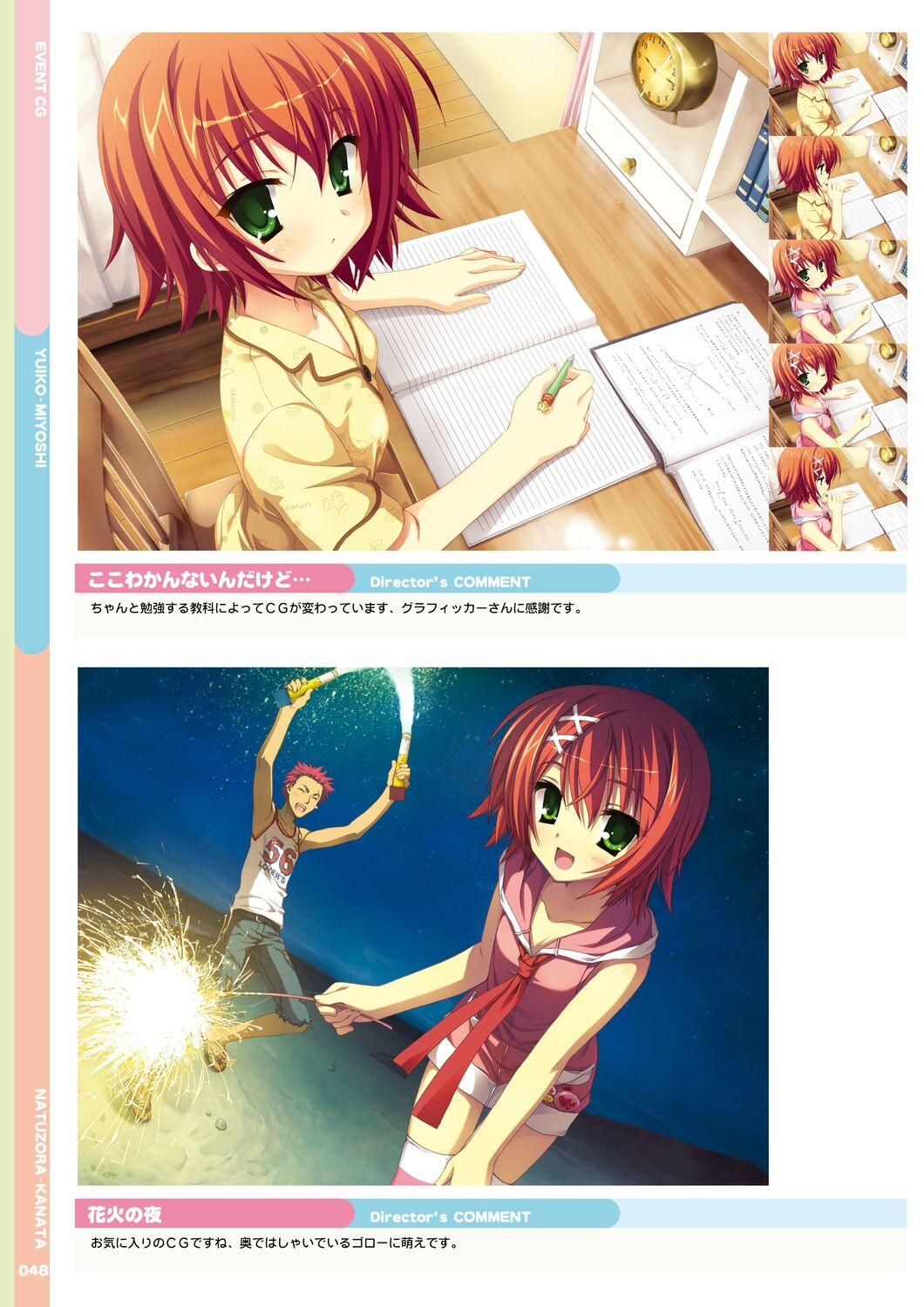 Natsuzora Kanata Official Visual Fan Book 49