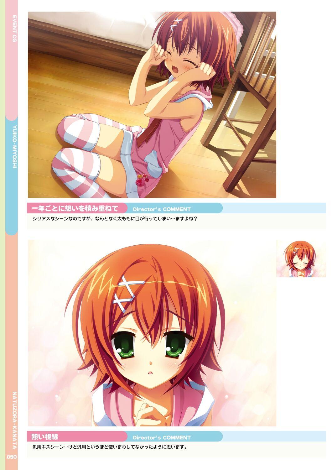 Natsuzora Kanata Official Visual Fan Book 51