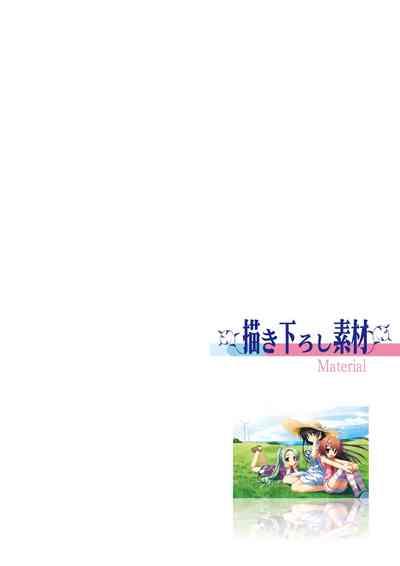 Natsuzora Kanata Official Visual Fan Book 5