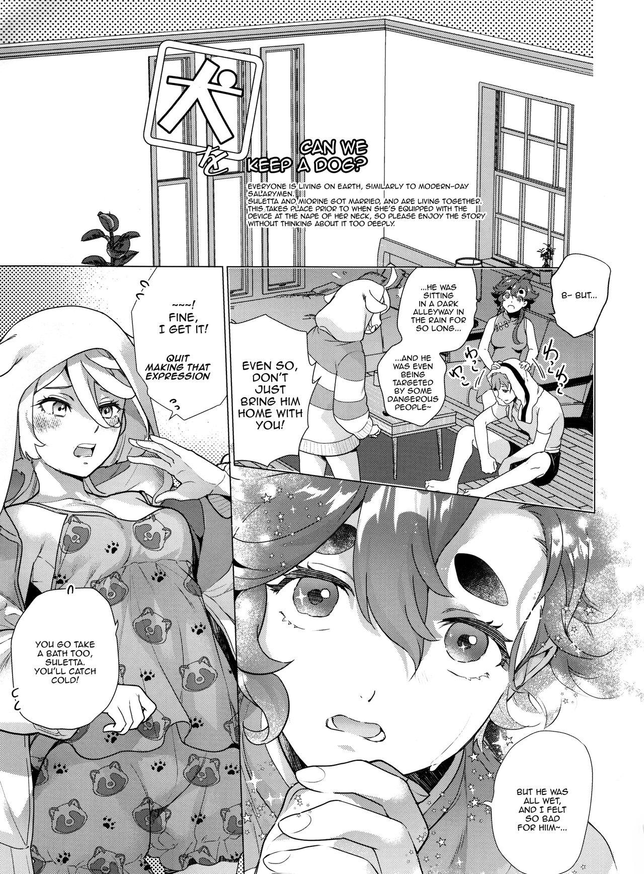 Inu o Hirotte mo Ii desu ka - Can I have a pet dog? | Can We Keep A Dog? - Page 4