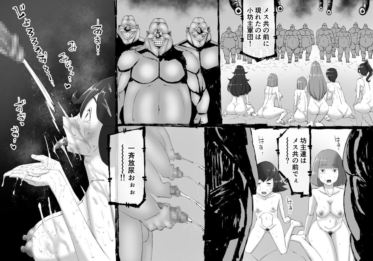 Roundass [SHU NAKAYAMA] FUSION WARS ~ TO SAVE THE MANKIND! DIVE INTO THE PREGNANCY HELL ~ chapter 1, section 4. - Original Anal Gape - Page 3