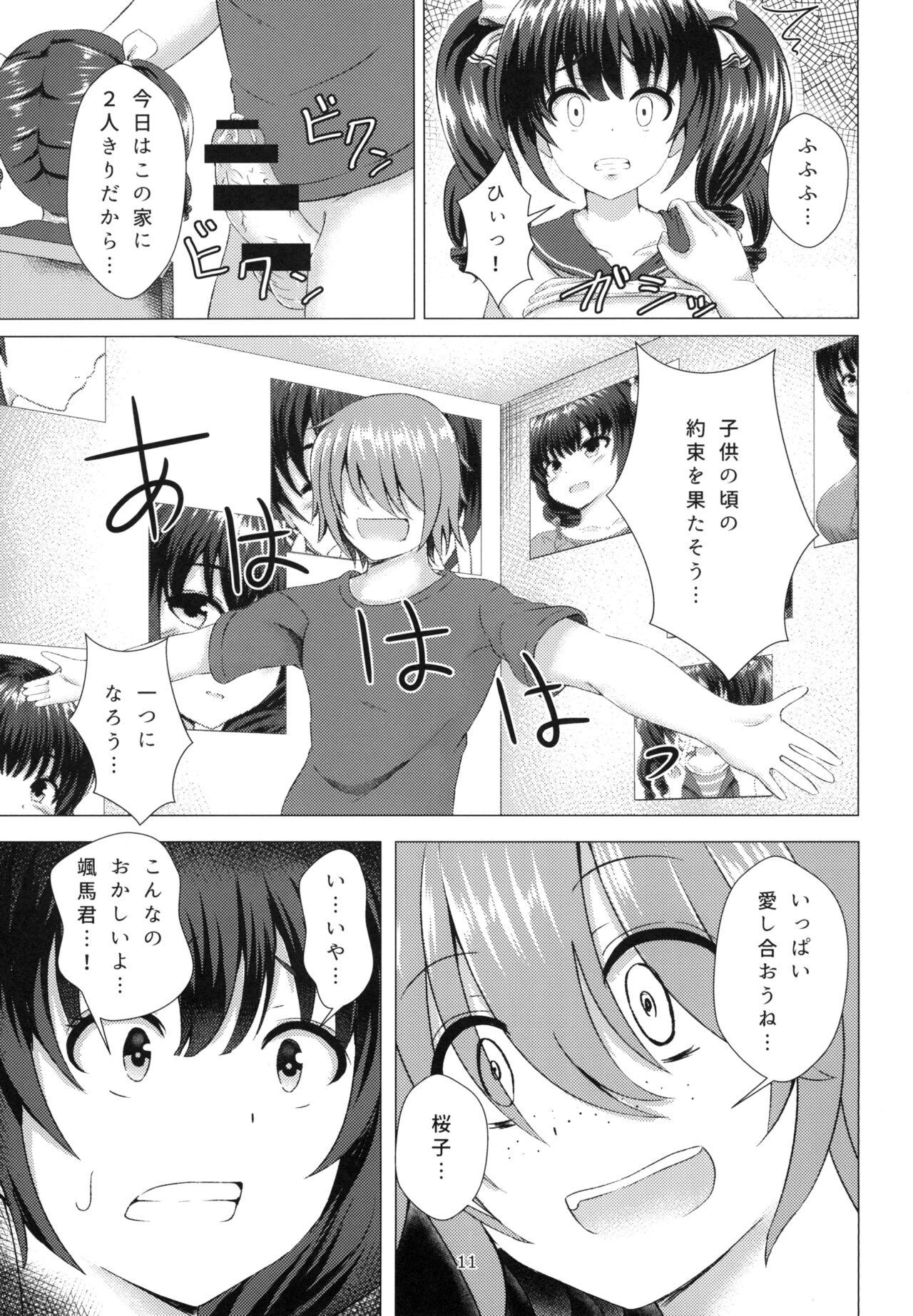 Gay Bang Yuganda Koigokoro Best - Page 11