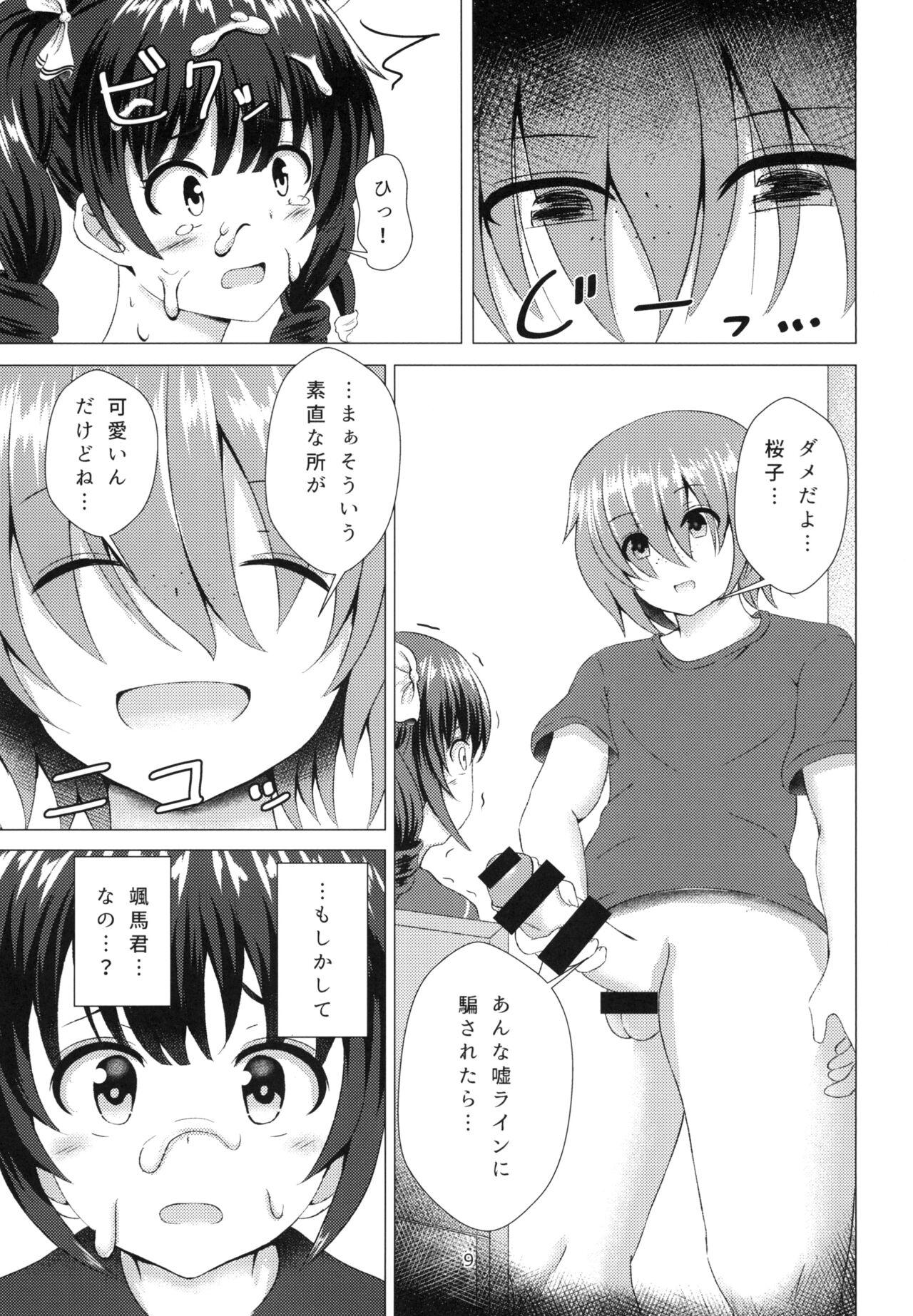 Gay Bang Yuganda Koigokoro Best - Page 9