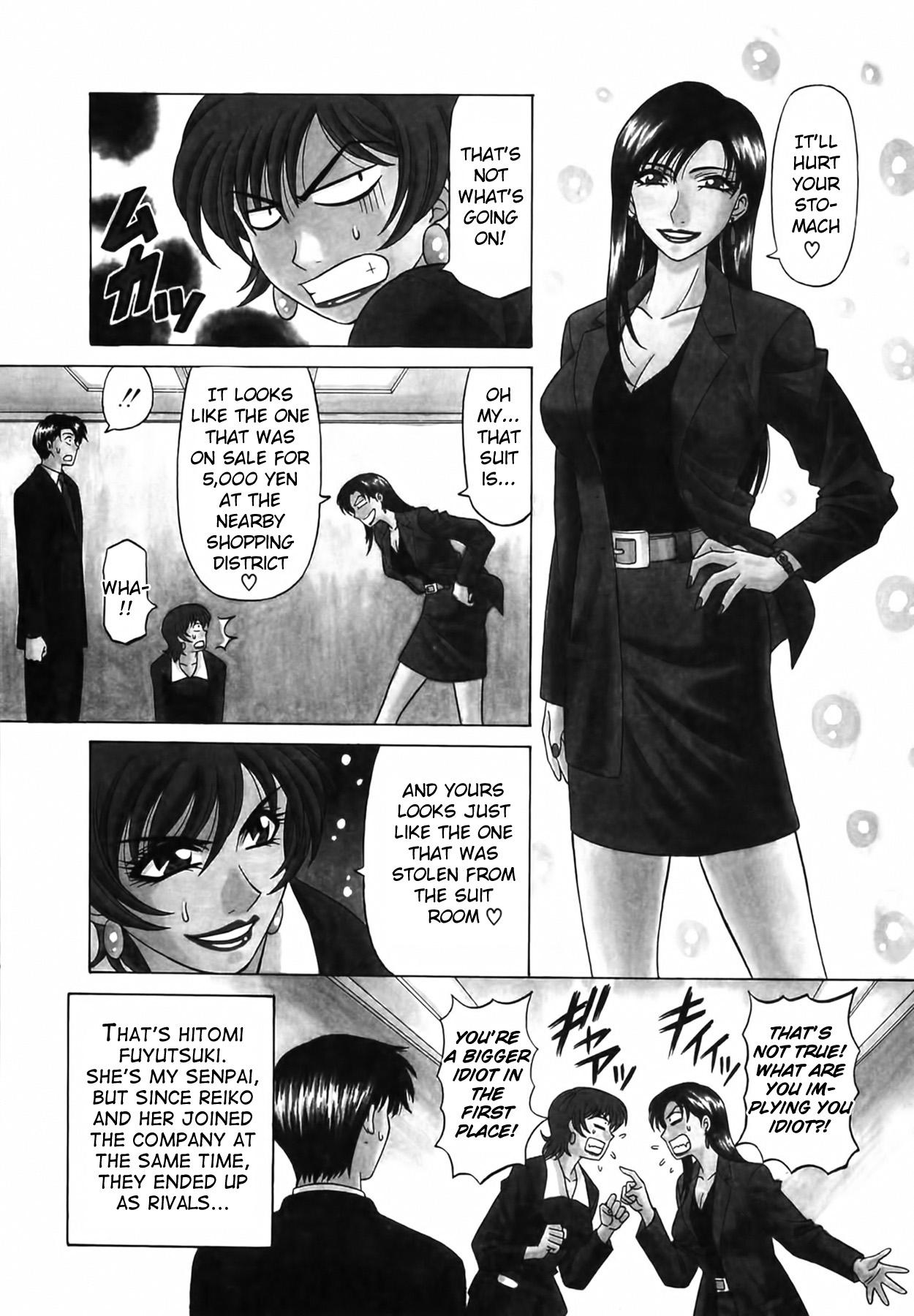 Caster Natsume Reiko no Yuuwaku Vol. 1 Ch.1-6 110