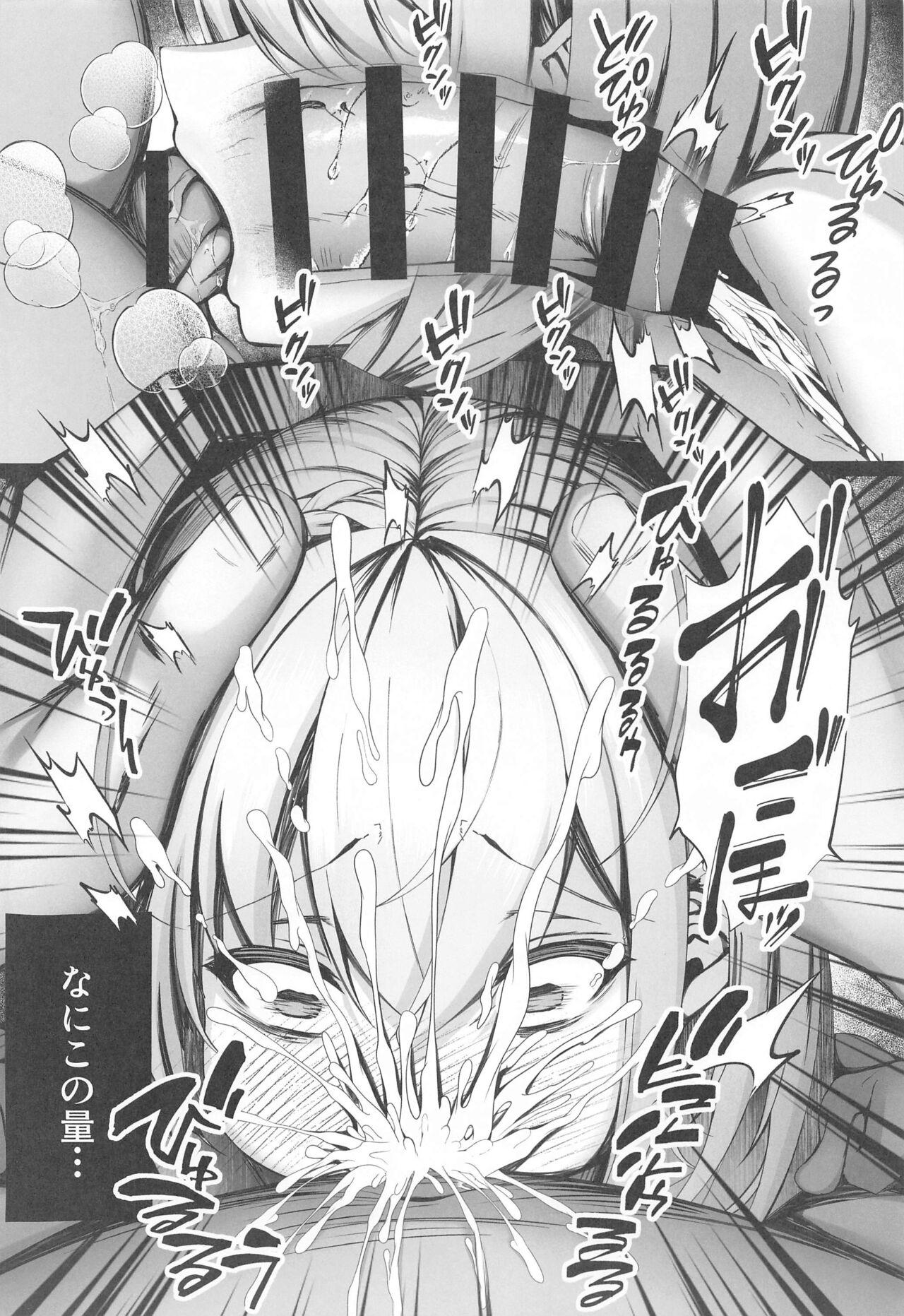 Minna no Tame ni  Ima kara Dakaremasu - Page 11