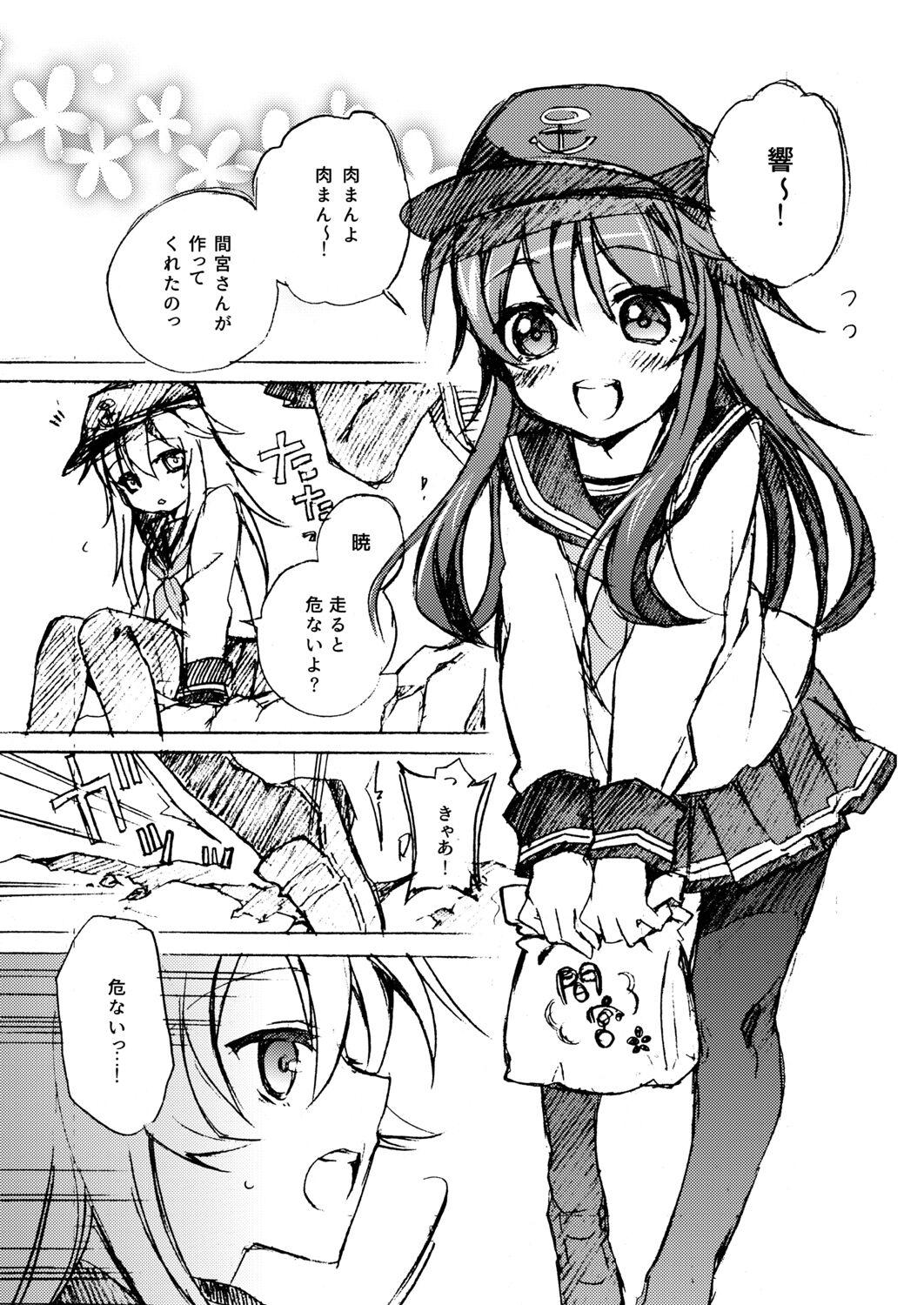 Akatsuki Hibiki Collection 26