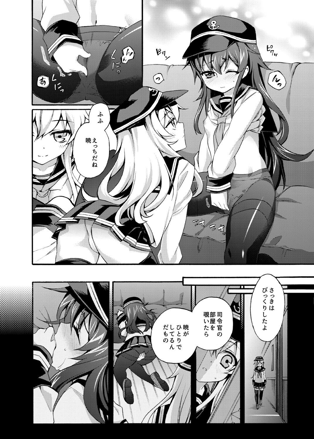 Akatsuki Hibiki Collection 35