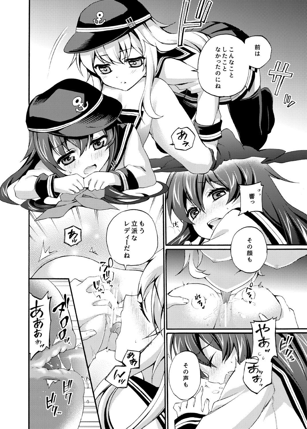 Akatsuki Hibiki Collection 39