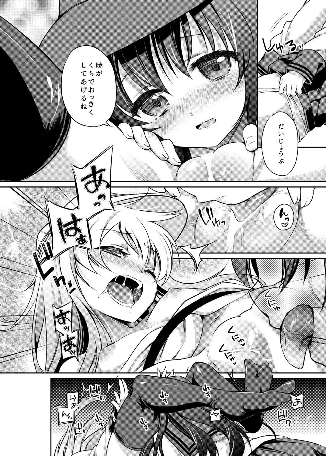 Akatsuki Hibiki Collection 95