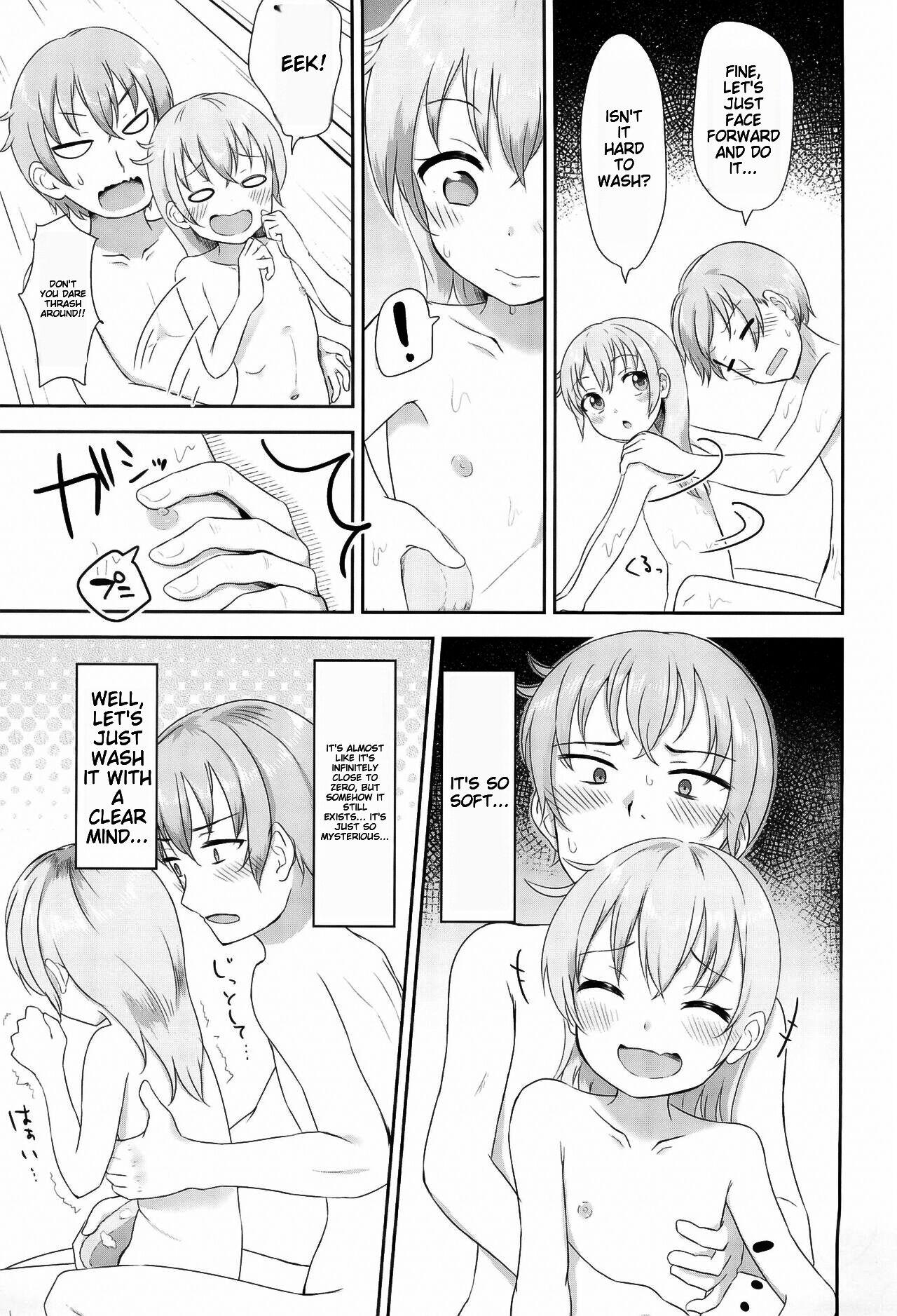 Imouto-chan wa Arawaretai!! 1 12