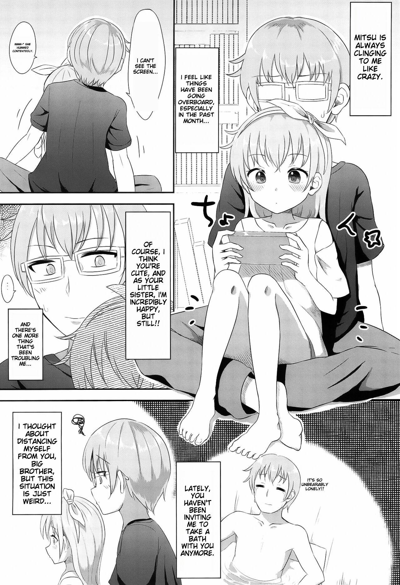 Imouto-chan wa Arawaretai!! 1 3