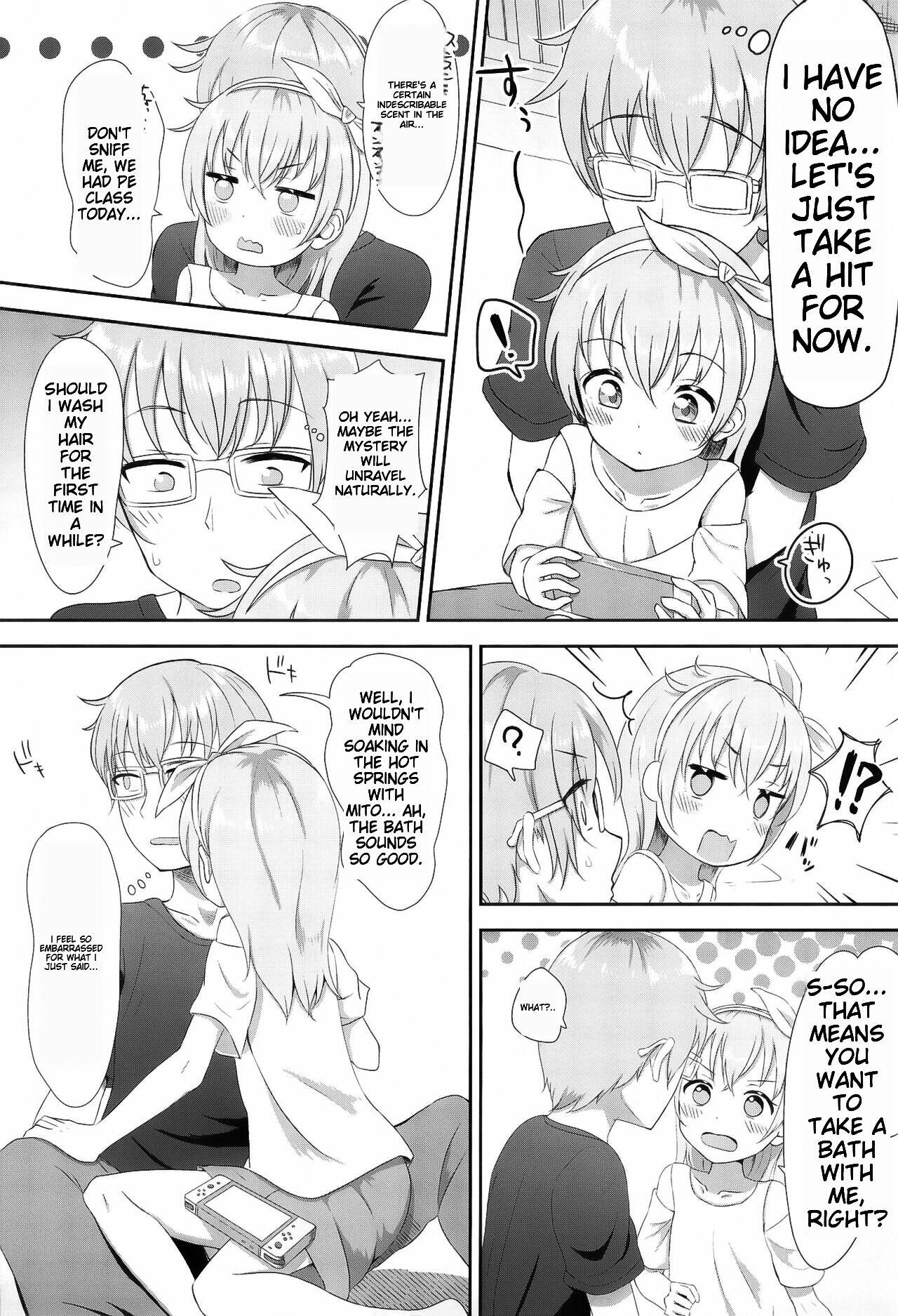 Imouto-chan wa Arawaretai!! 1 4