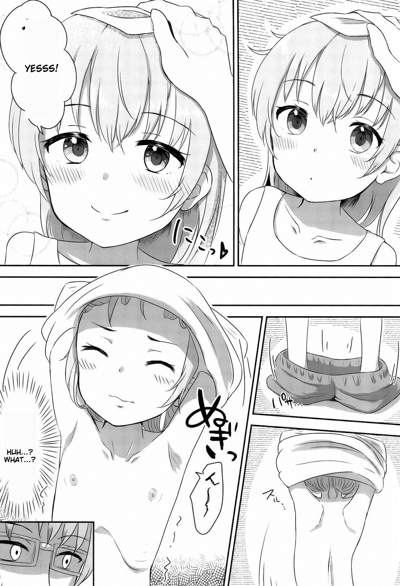 Imouto-chan wa Arawaretai!! 1 6