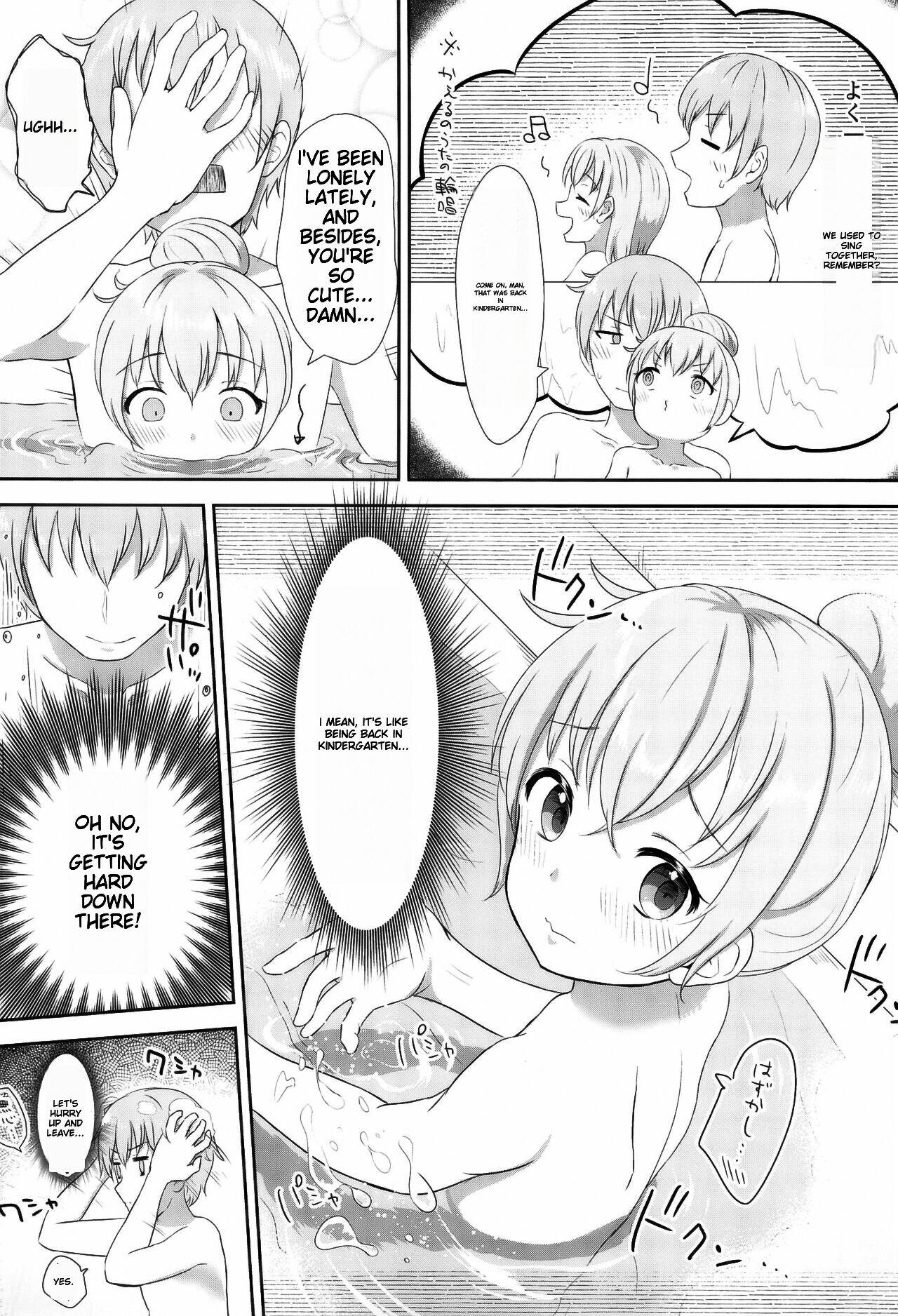 Imouto-chan wa Arawaretai!! 1 8