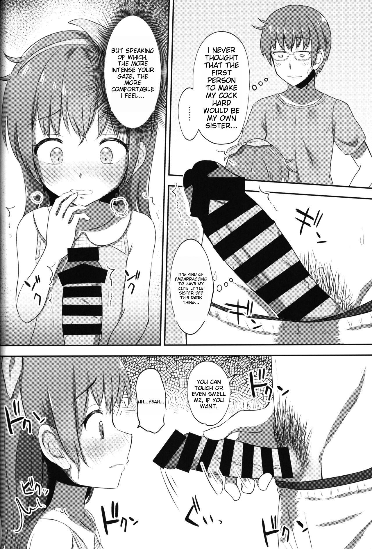 Imouto-chan wa Arawaretai!! 2 12