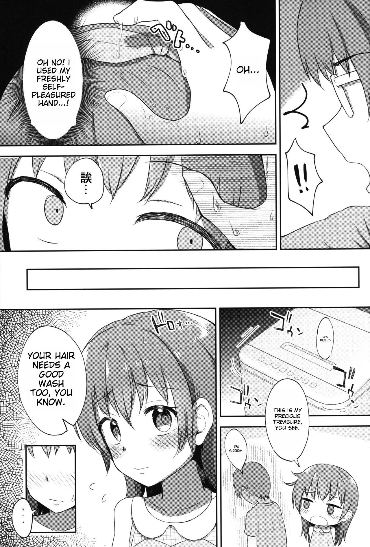 Imouto-chan wa Arawaretai!! 2 17