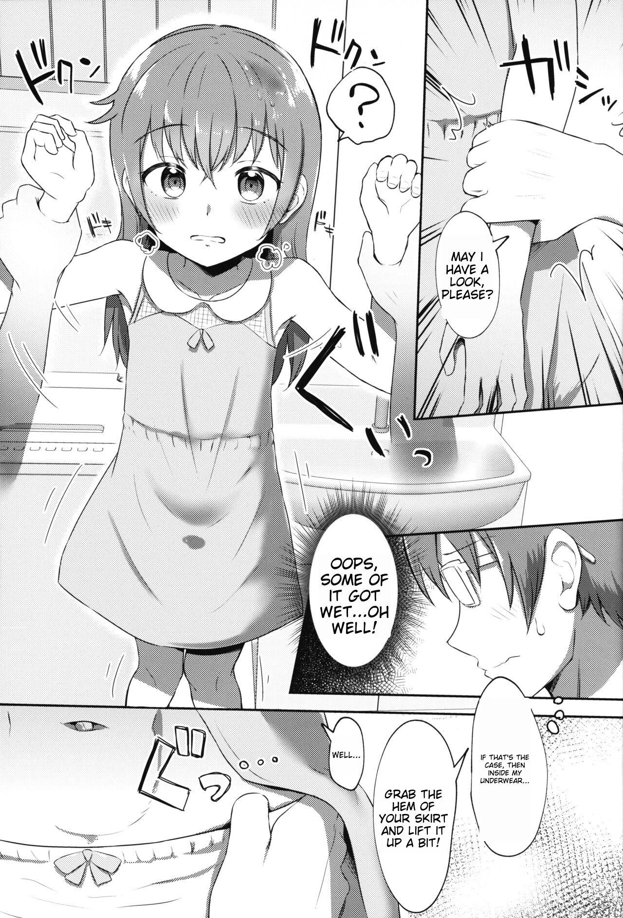 Imouto-chan wa Arawaretai!! 2 19