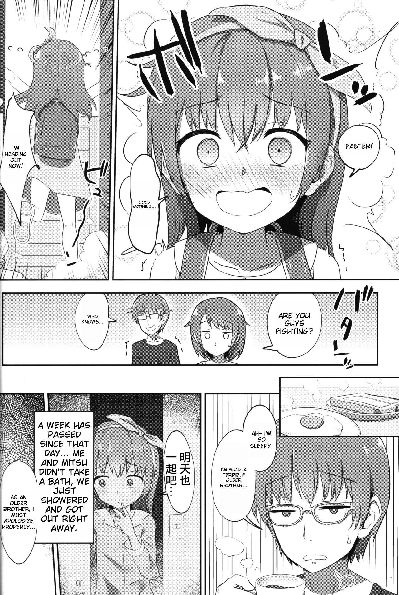 Imouto-chan wa Arawaretai!! 2 2