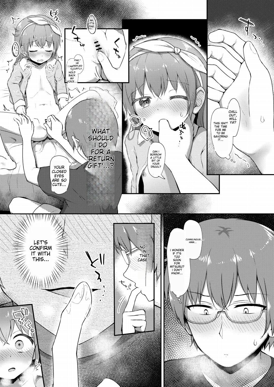 Imouto-chan wa Arawaretai!! 4 14