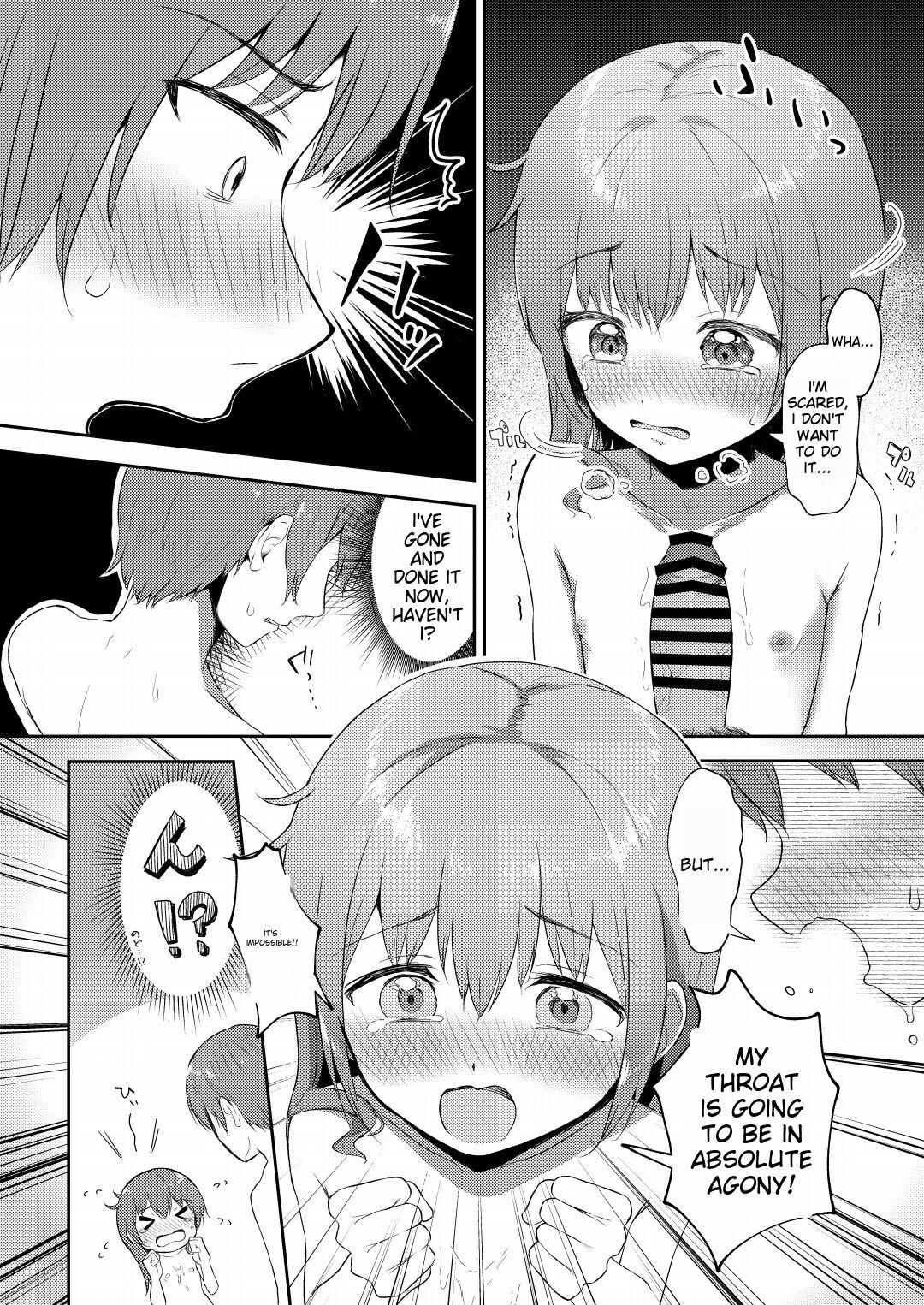 Imouto-chan wa Arawaretai!! 4 3