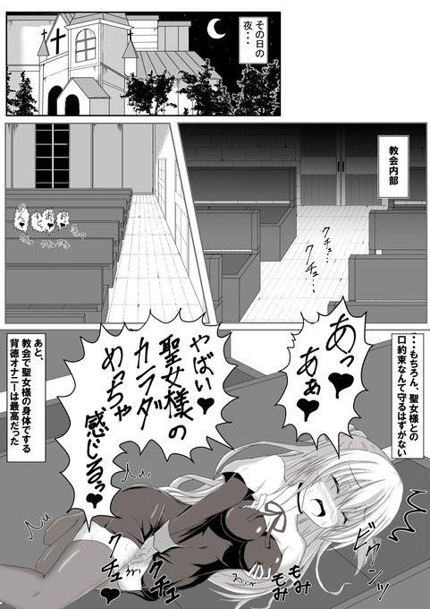 Tanano Omochi no Manga 18