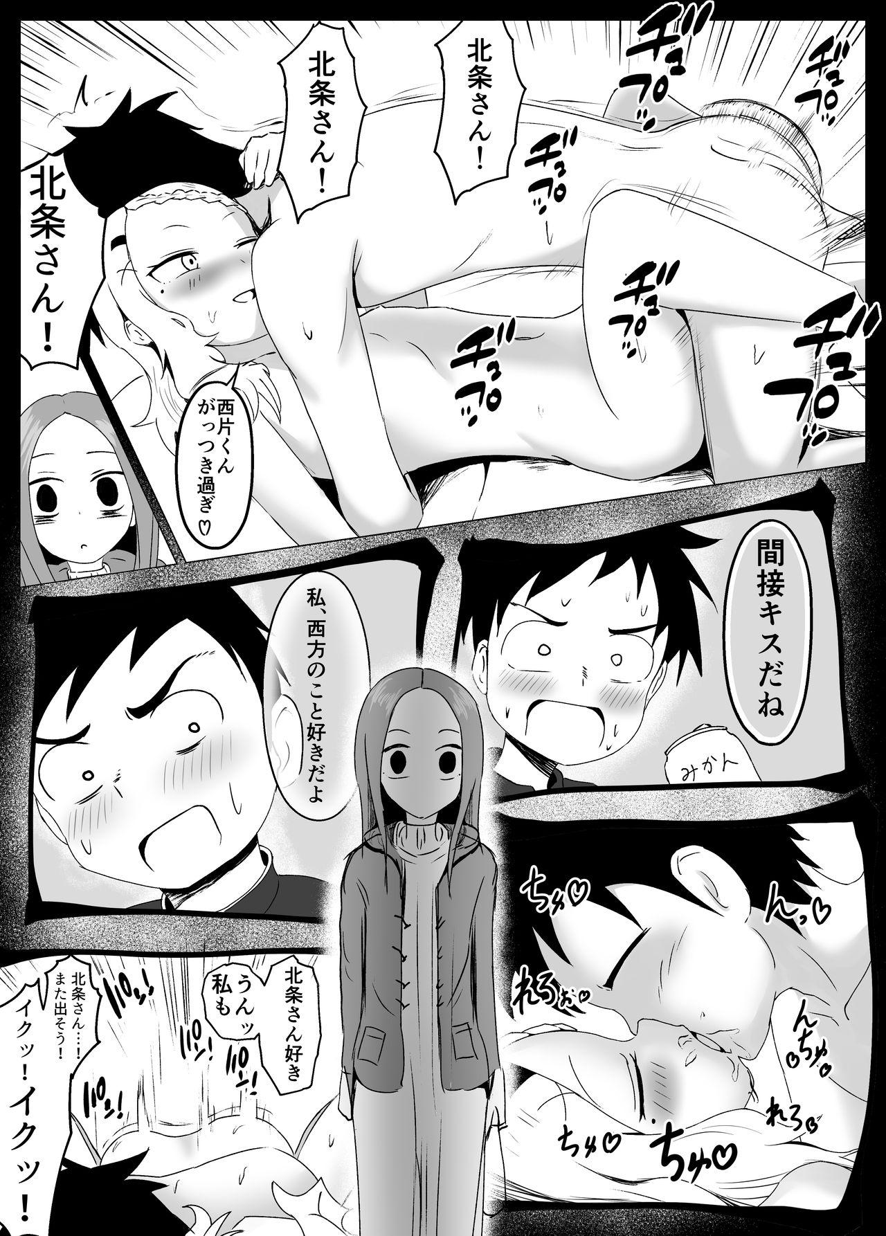 [Jakky] Houjou-san ni Nishikata o Netorareru Takagi-san (Karakai Jouzu no Takagi-san) 9