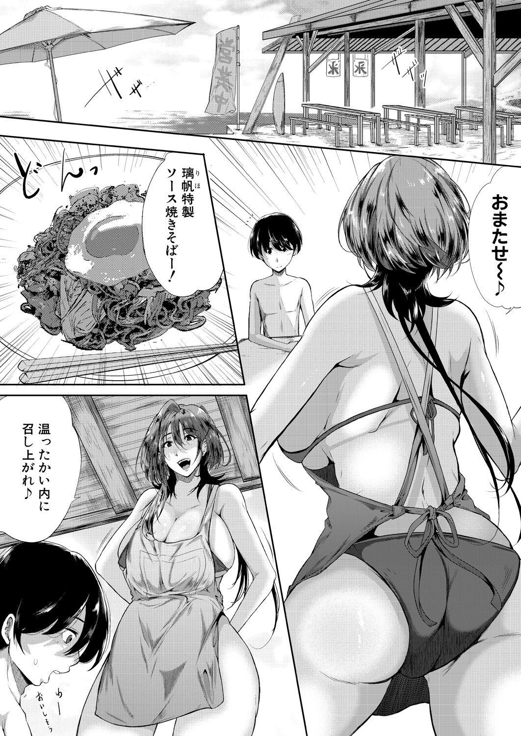 Strawberry Mermaid Ch.1-2 5