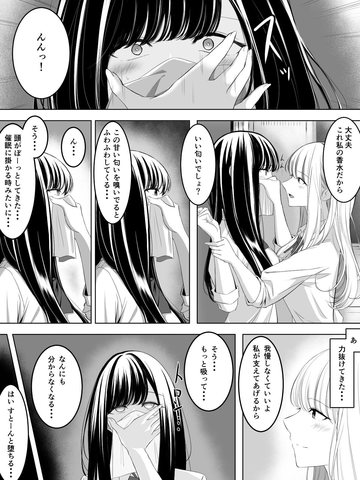 Yuri comic Part 1,2 and 3. 13