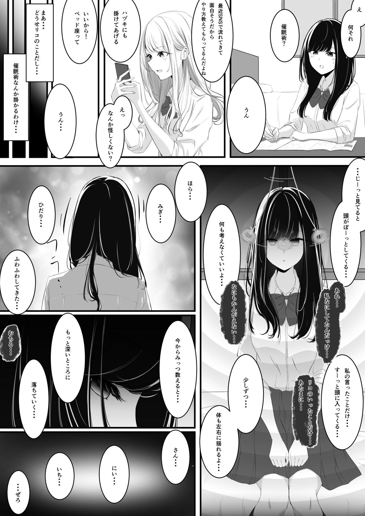 Yuri comic Part 1,2 and 3. 2