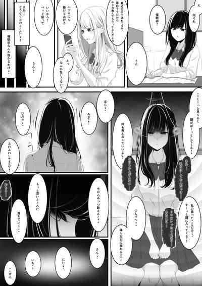 Yuri comic Part 1,2 and 3. 1