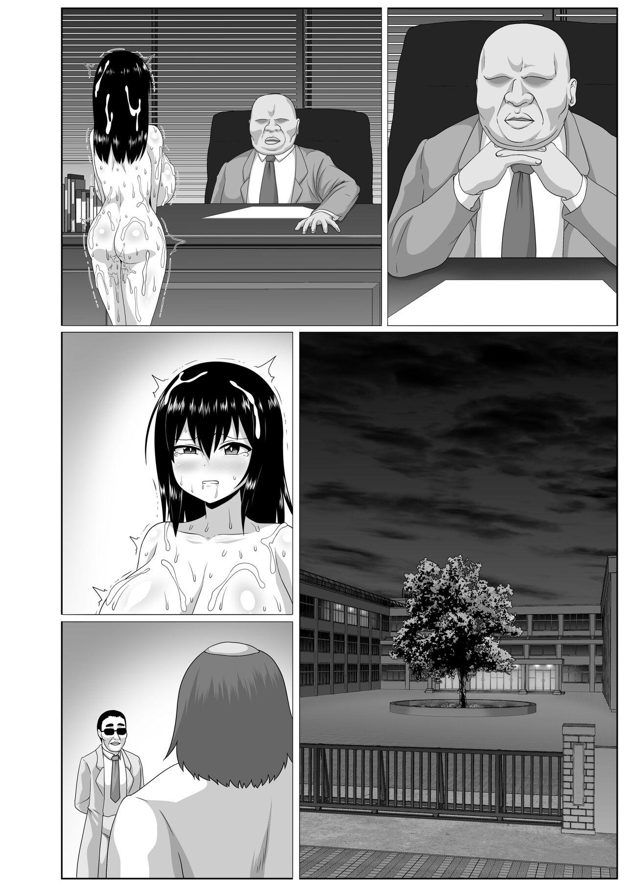 Watashi no Omanko ha Mina no Mono 2 406