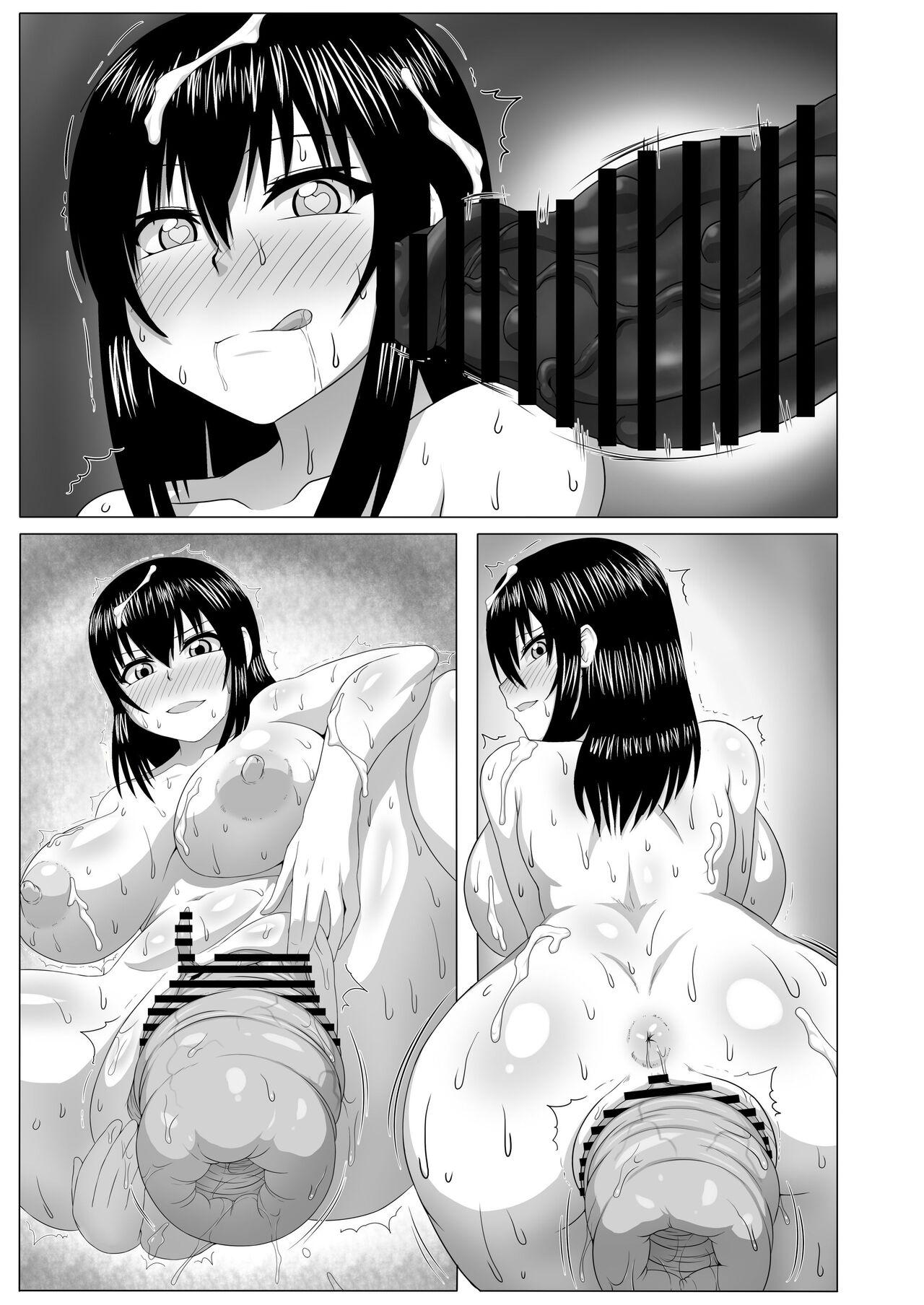 Watashi no Omanko ha Mina no Mono 2 413