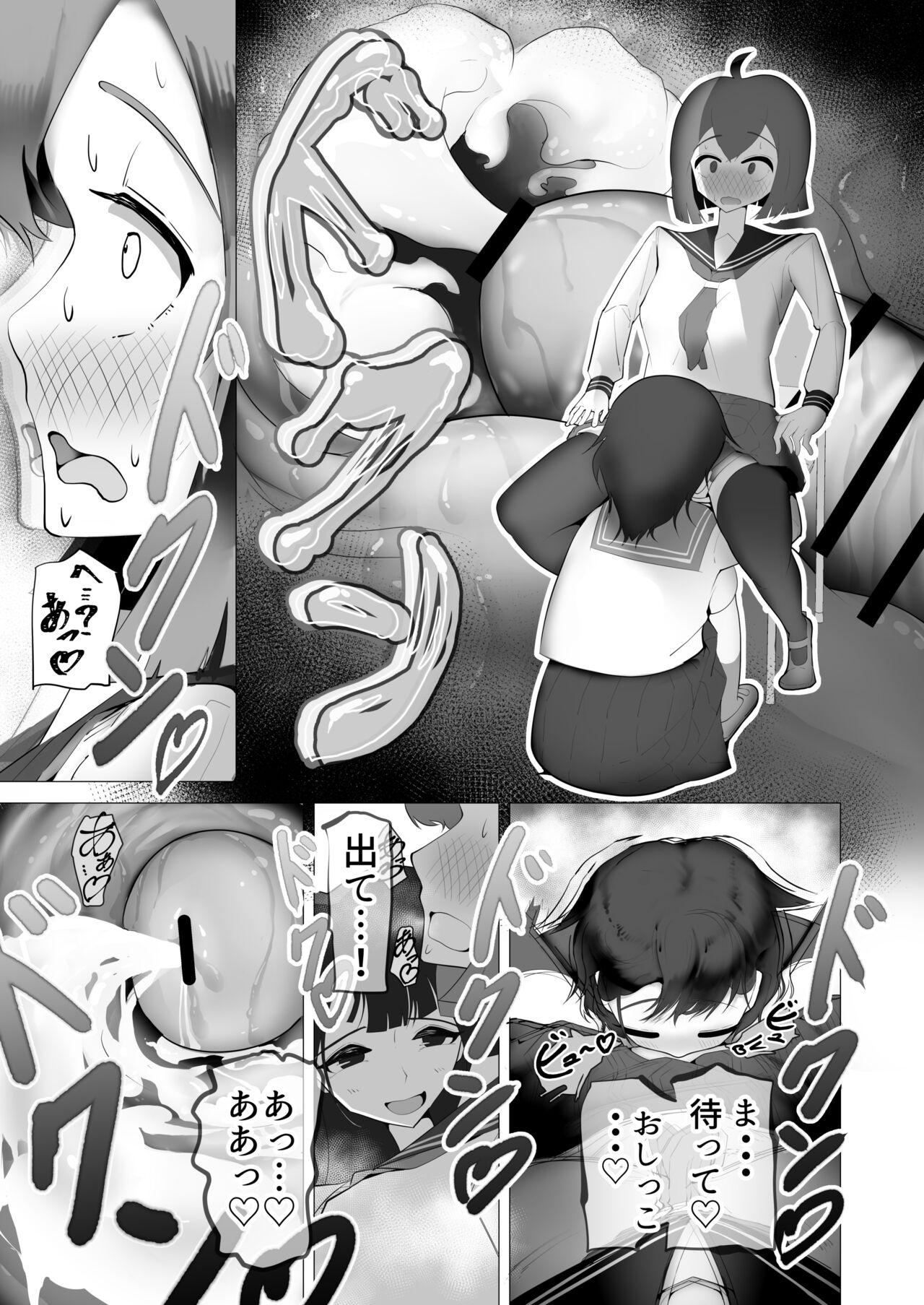 Onnanoko nara Chinpo Haete mo Irojikake ni Maketari Shimasen yo ne? - Page 16