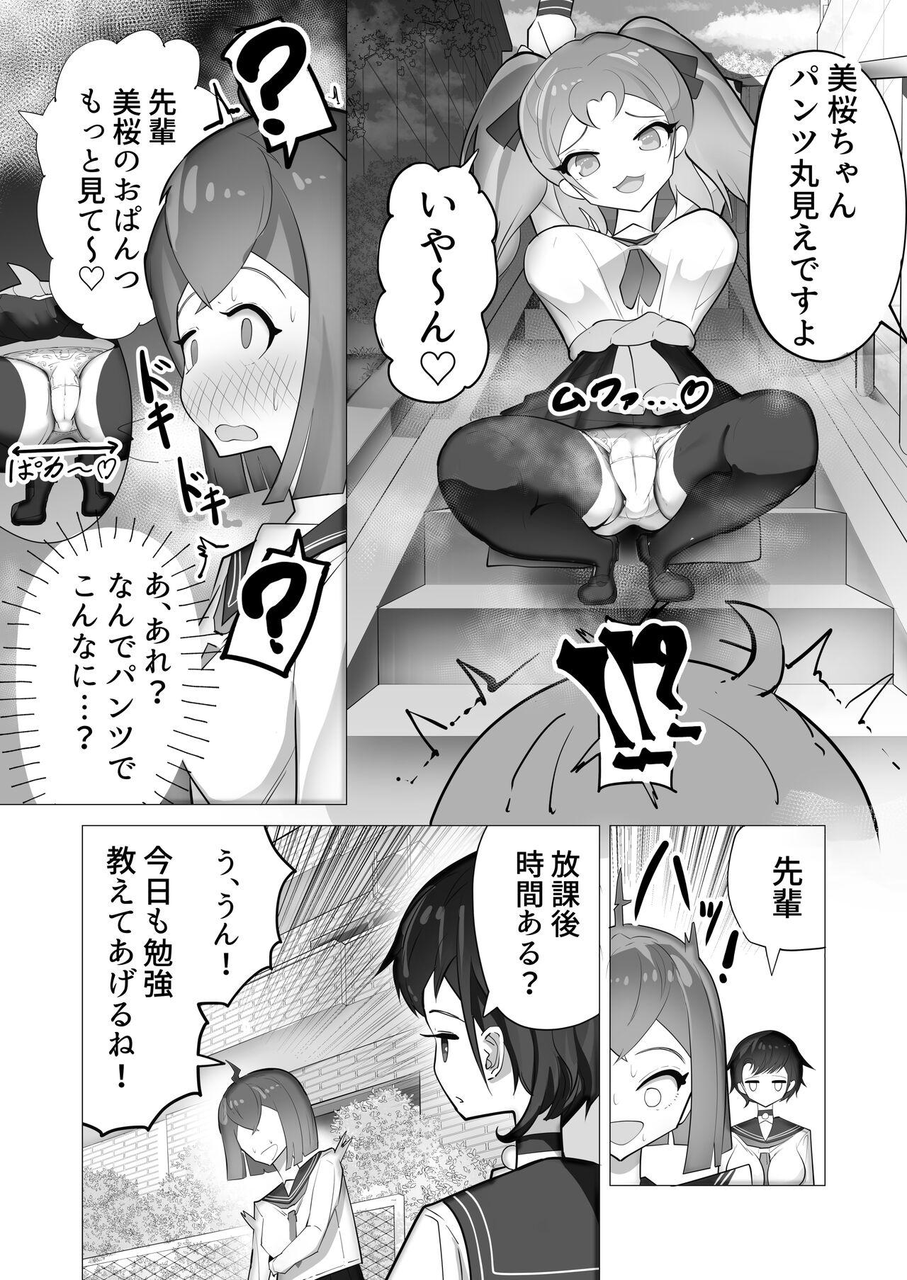 Onnanoko nara Chinpo Haete mo Irojikake ni Maketari Shimasen yo ne? - Page 5